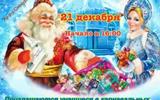 IMG_20211223_004335