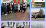 Митинг,1