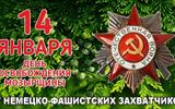 IMG_20240114_092108_851