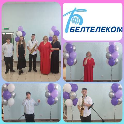 30-летие Белтелком