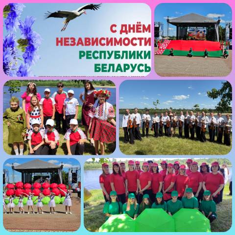 День Независимости Республики Беларусь