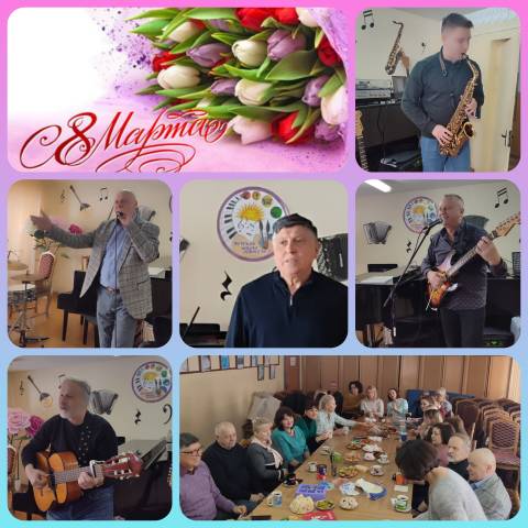 Поздравление с Международным женским днем