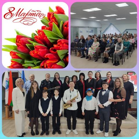 Поздравления с 8 Марта!