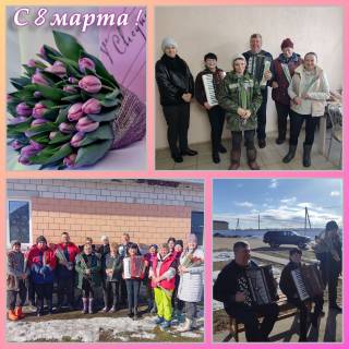 Концертная программа "Дарите женщинам цветы" в аг.Скрыгалов