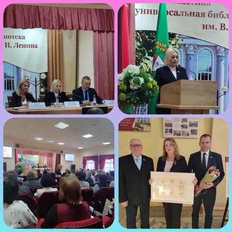 Почетная грамота Министерства культуры Республики Беларусь 