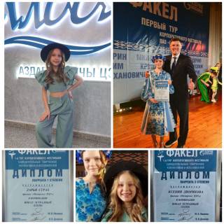 Корпоративный фестиваль самостоятельных творческих коллективов и исполнителей "Факел" 