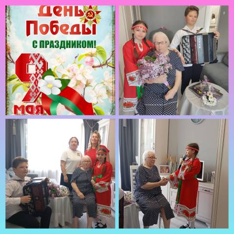 Поздравление узницы детства ВОв с Днём Победы