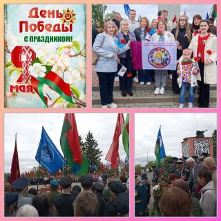 Митинг Памяти