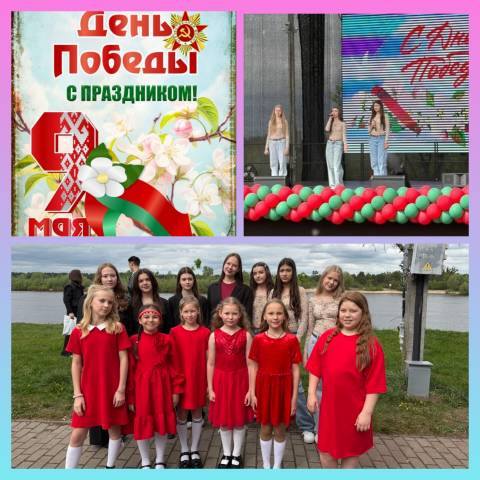 Концерт ко Дню Победы 