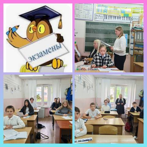 Переводные экзамены