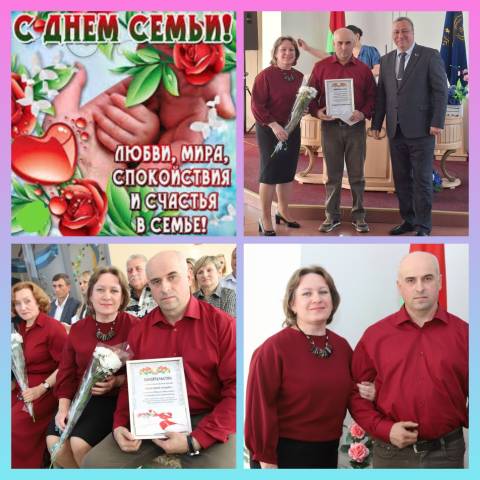  "День семьи" в районном отделе ЗАГСе 