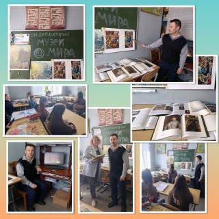 Видеолекторий на тему "Музеи мира"