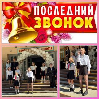 Торжественная линейка в н.п.Скрыгалов