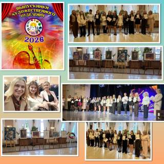 #СамыйЛучшийВыпускной-2026