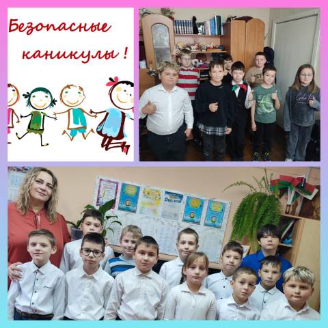 "День защиты детей"