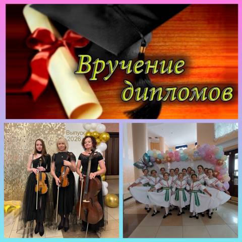 Вручение аттестатов медалистам