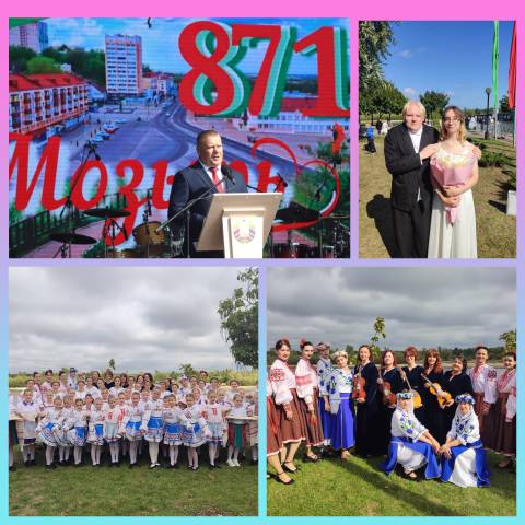 871-год г. Мозырю!