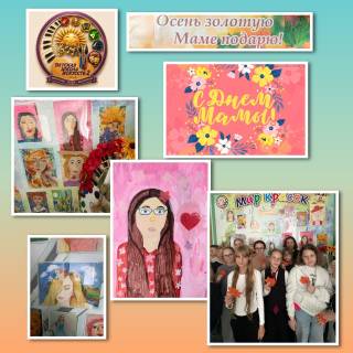 Выставка детских рисунков 
